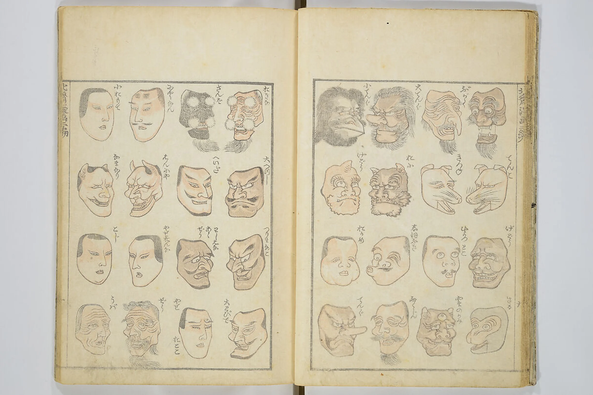 Hokusai sketchbook forms and figures